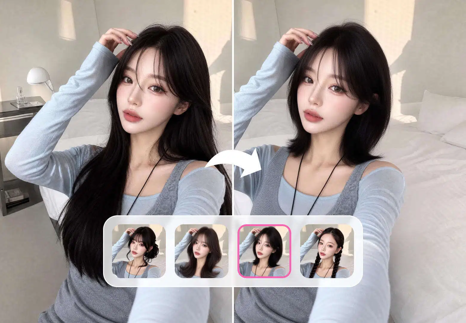 官方对 AI 发型试戴的展示图